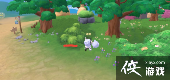 《摩尔庄园手游》阳光牧场草丛在哪 阳光牧场草丛位置一览 《摩尔庄园手游》阳光牧场草丛在哪 阳光牧场草丛位置一览