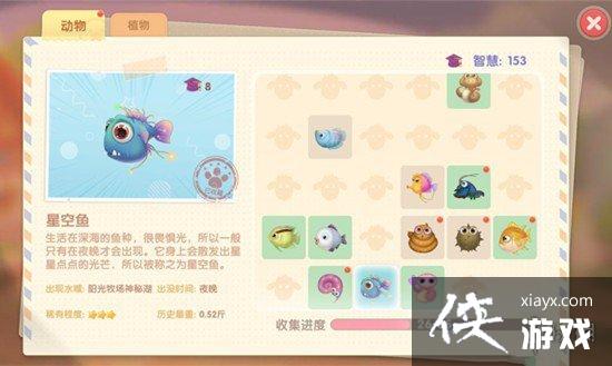 ��Ħ��ׯ԰���Ρ��ǿ�����ô��� �ǿ����÷���