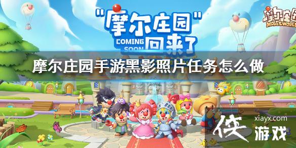 ��Ħ��ׯ԰���Ρ���Ӱ��Ƭ������ô�� ��Ӱ��Ƭ������