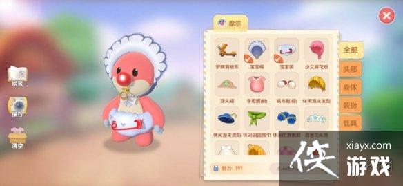 ��Ħ��ׯ԰���Ρ����ѧ���޵��Ͽ� ѧ���޵��Ͽ޽̳̽���