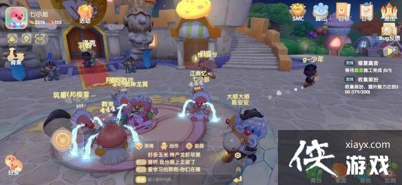 ��Ħ��ׯ԰���Ρ����ѧ���޵��Ͽ� ѧ���޵��Ͽ޽̳̽���