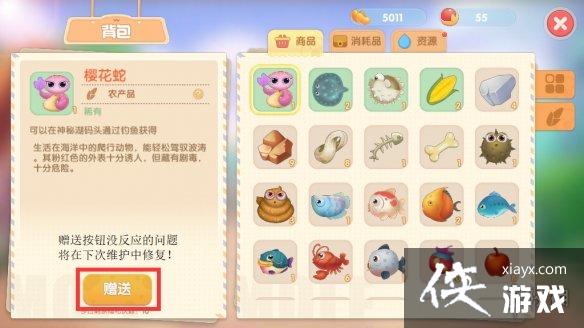 ��Ħ��ׯ԰���Ρ�9��10��BUGһ�� 9��10��bug����취