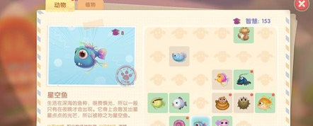 ��Ħ��ׯ԰���Ρ��ǿ�����ô�� �ǿ����ȡ��������