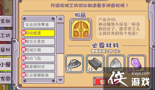 ��Ħ��ׯ԰���Ρ��������Ļ�� ���ӻ�÷���