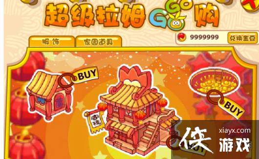 ��Ħ��ׯ԰���Ρ��������Ļ�� ���ӻ�÷���