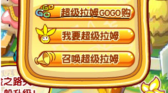 ��Ħ��ׯ԰���Ρ��������Ļ�� ���ӻ�÷���