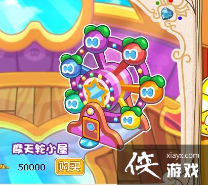 ��Ħ��ׯ԰���Ρ��������Ļ�� ���ӻ�÷���