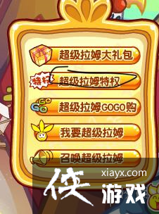 ��Ħ��ׯ԰���Ρ��������Ļ�� ���ӻ�÷���