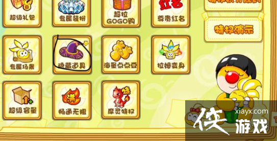 ��Ħ��ׯ԰���Ρ��������Ļ�� ���ӻ�÷���