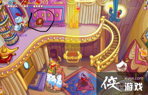 ��Ħ��ׯ԰���Ρ��������Ļ�� ���ӻ�÷���