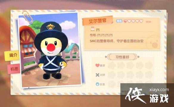 ��Ħ��ׯ԰���Ρ�NPC�øж����ع��ܽ��� NPC�øж���������Щ