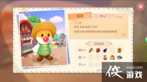 ��Ħ��ׯ԰���Ρ�npcĦ������ npcĦ������Щ