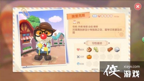 ��Ħ��ׯ԰���Ρ�npcĦ������ npcĦ������Щ