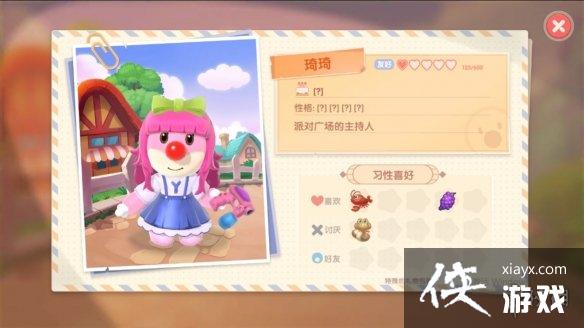 ��Ħ��ׯ԰���Ρ�npcĦ������ npcĦ������Щ