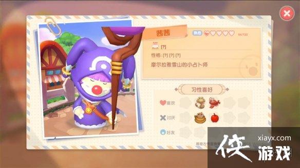 ��Ħ��ׯ԰���Ρ�npcĦ������ npcĦ������Щ