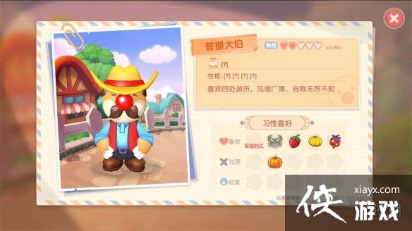 ��Ħ��ׯ԰���Ρ�npcĦ������ npcĦ������Щ