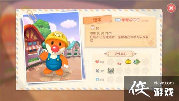 ��Ħ��ׯ԰���Ρ�npcĦ������ npcĦ������Щ