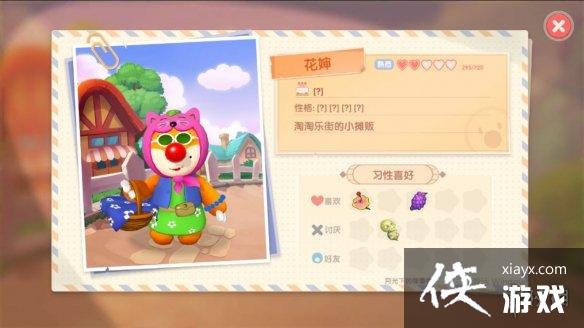 ��Ħ��ׯ԰���Ρ�npcĦ������ npcĦ������Щ