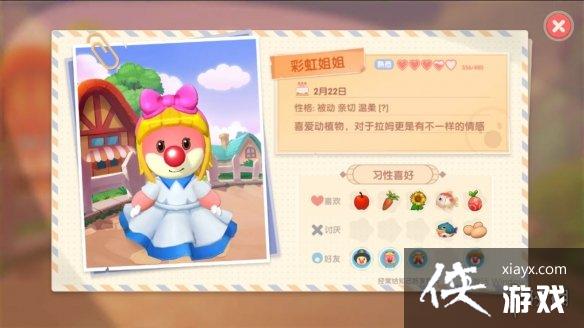 ��Ħ��ׯ԰���Ρ�npcĦ������ npcĦ������Щ