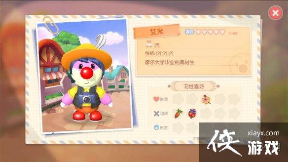 ��Ħ��ׯ԰���Ρ�npcĦ������ npcĦ������Щ