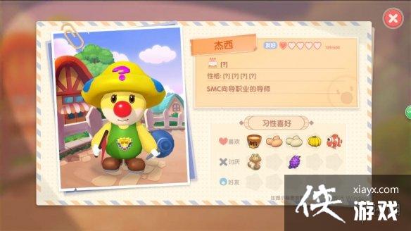 ��Ħ��ׯ԰���Ρ�npcĦ������ npcĦ������Щ