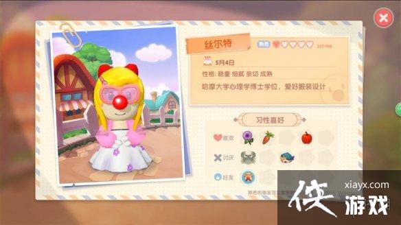 ��Ħ��ׯ԰���Ρ�npcĦ������ npcĦ������Щ