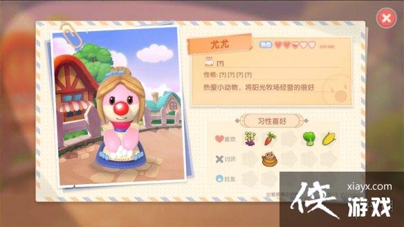 ��Ħ��ׯ԰���Ρ�npcĦ������ npcĦ������Щ