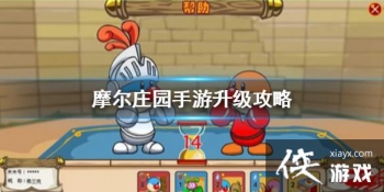 ��Ħ��ׯ԰���Ρ���ô������ ׯ԰��������