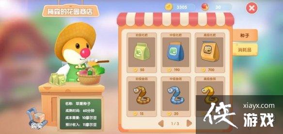 ��Ħ��ׯ԰���Ρ���ô���� ���ֵ��㼼�ɽ���