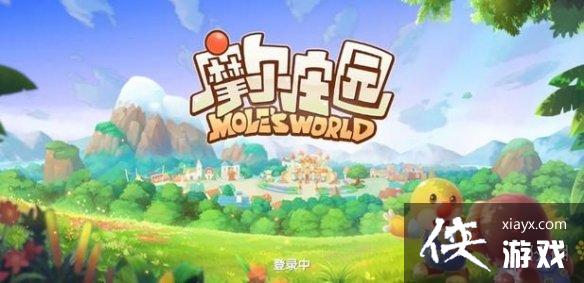 ��Ħ��ׯ԰�����κ�ҳ�λ�ͨ�� ����������ǰ�ĺ�����