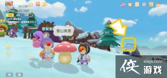 ��Ħ��ׯ԰���Ρ�����Ģ����ô�� ����Ģ��ʹ�÷���