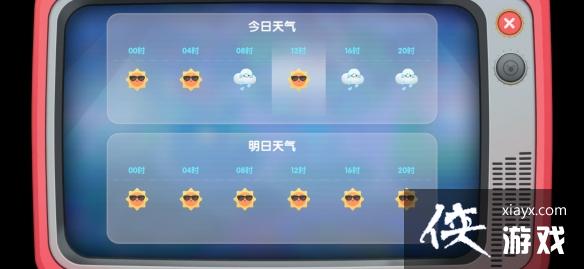 ��Ħ��ׯ԰���Ρ�����ʱ�� 6��11����������ʱ��