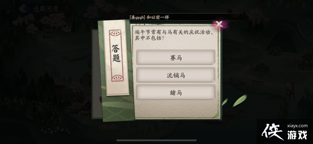 ����ʦ����ڳ��������йص���ף����в������𰸹���