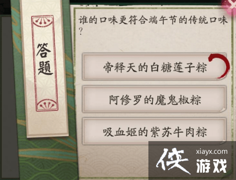 ����ʦ˭�Ŀ�ζ�����϶���ڣ�����ڴ�ͳ��ζ���Ӵ�