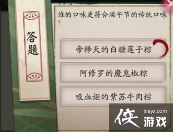 ����ʦ˭�Ŀ�ζ�����϶���ڣ�����ڴ�ͳ��ζ���Ӵ�