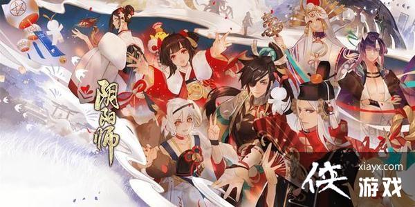 阴阳师以下哪一个不是五节句之一?6.12端午节活动答题答案 阴阳师以下哪一个不是五节句之一?6.12端午节活动答题答案