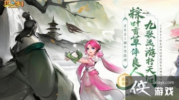 2021�λ����ζ���ڻ��ô�棿����ڻͼ�Ĺ��Դ�ȫ