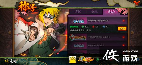 ��Ӱ��������ǰ�����ܳƺŻ�ȡ���� ǰ���ƺ���ȡ�������