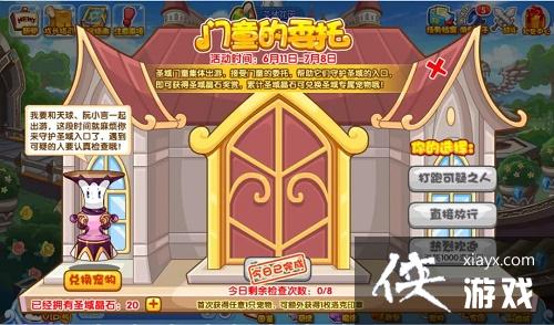 ���������ͯ��ί�й��Դ�ȫ