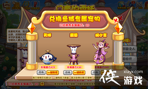 ���������ͯ��ί�й��Դ�ȫ