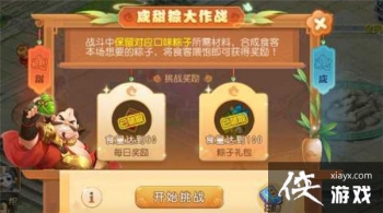 �λ��������������մ���ս���Դ�ȫ