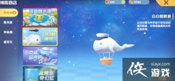 Ħ��ׯ԰��ͯ,�׾�,�����ħ����λ�����ģ���ͯ,�׾�,�����ħ����λ��һ��