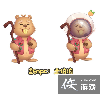 《摩尔庄园手游》土地节是什么 土地节新NPC是什么 《摩尔庄园手游》土地节是什么 土地节新NPC是什么