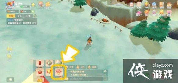 《摩尔庄园手游》传送蘑菇怎么获得 传送蘑菇获得方法 《摩尔庄园手游》传送蘑菇怎么获得 传送蘑菇获得方法