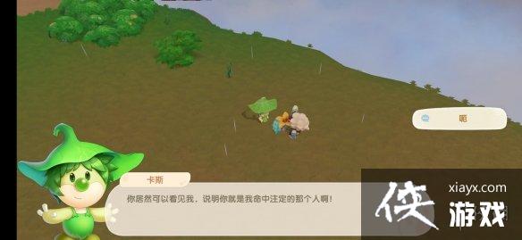 ��Ħ��ׯ԰���Ρ���˹��˭ ��˹��ɫ����