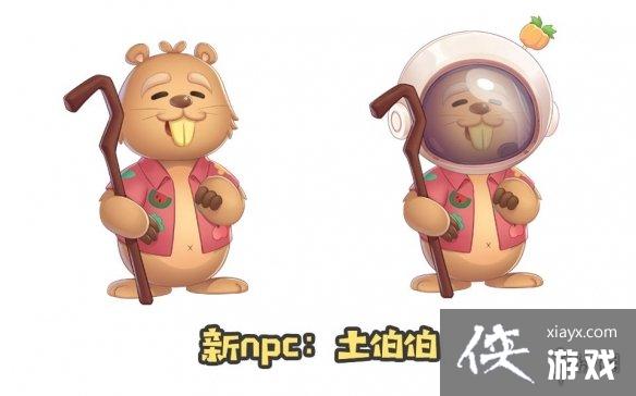 《摩尔庄园手游》土地节活动介绍 土地节活动攻略 《摩尔庄园手游》土地节活动介绍 土地节活动攻略