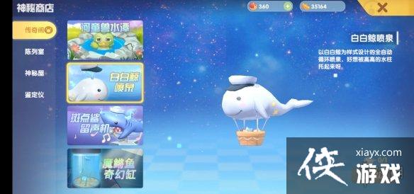��Ħ��ׯ԰���Ρ���˵����ô�һ� ��ͯ�׾�����ħ����һ�����