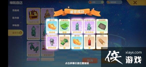 ��Ħ��ׯ԰���Ρ��������Ե��׾��� �������׾���ͯħ�I�����㹥��