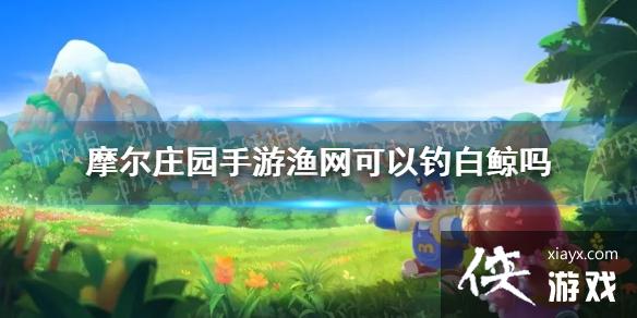 ��Ħ��ׯ԰���Ρ��������Ե��׾��� �������׾���ͯħ�I�����㹥��