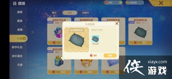 ��Ħ��ׯ԰���Ρ��������Ե��׾��� �������׾���ͯħ�I�����㹥��